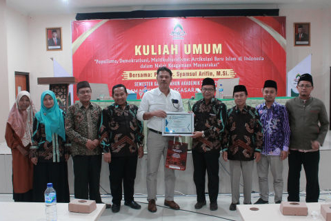 MAGISTER MANAJEMEN PENDIDIKAN ISLAM PASCASARJANA IAIN MADURA GELAR KULIAH TAMU